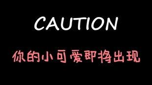 娱乐吃瓜酱迷茫